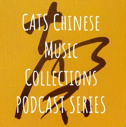 CATS Chinese Music Collections Podcasts Series